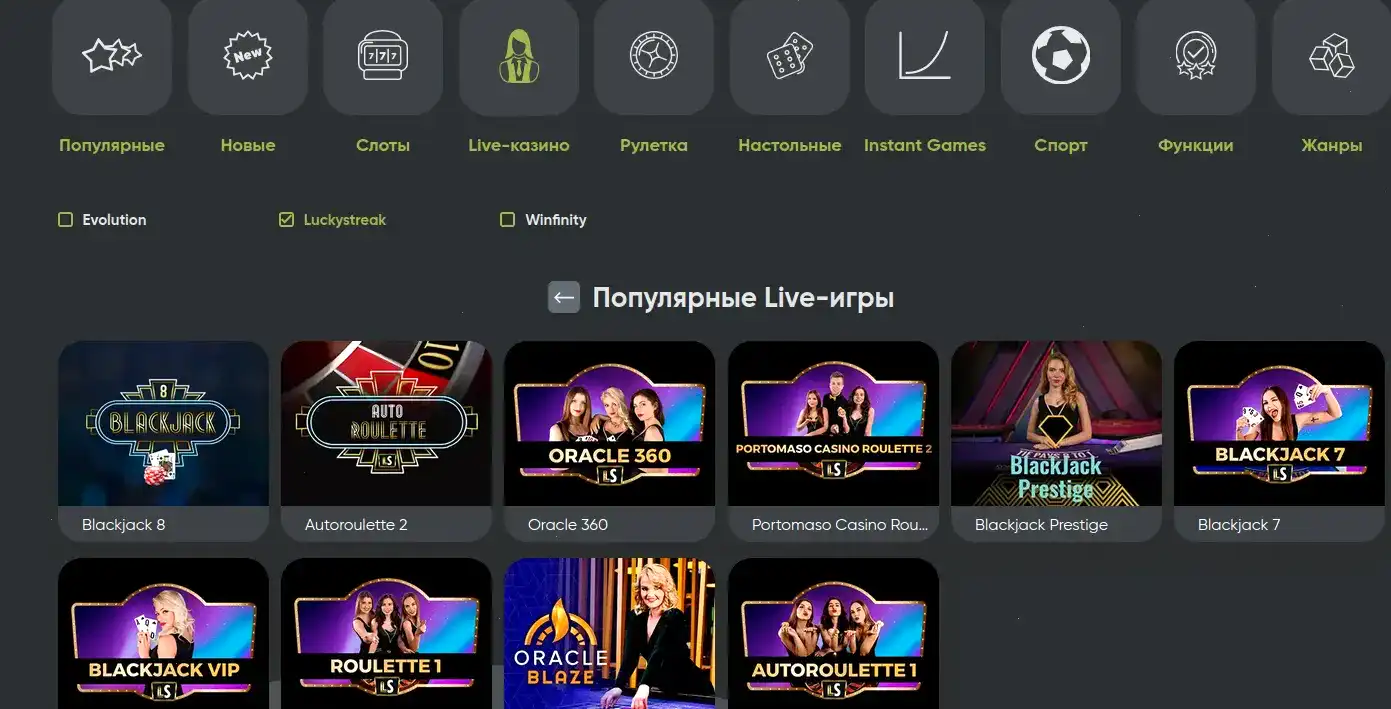 Мобильный вход Миллион казино