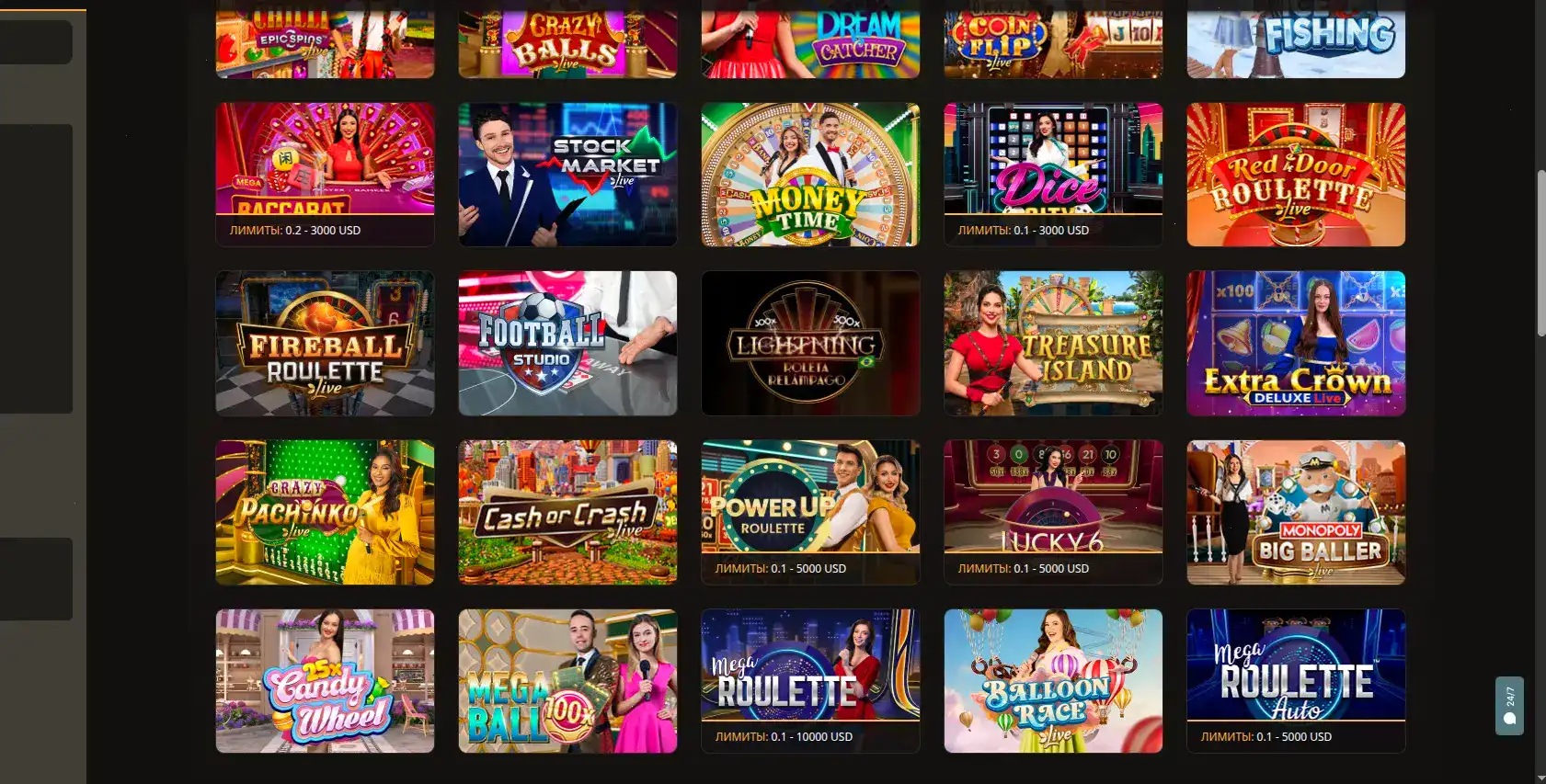 Комьюнити Million casino